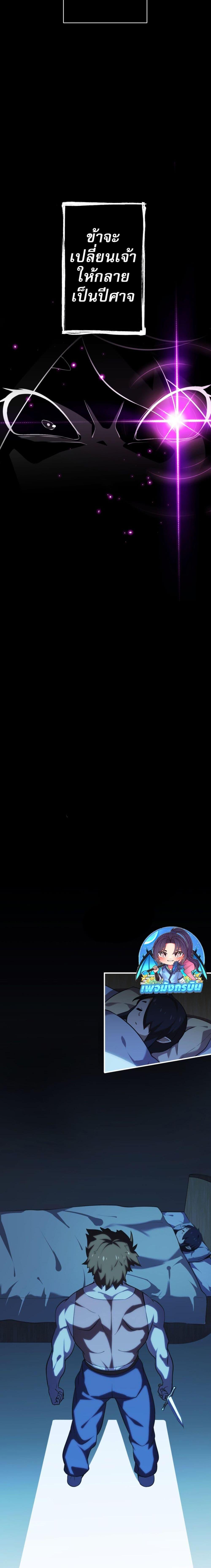 Manga-lc-com อ่านมังงะ อ่านการ์ตูน ออนไลน์ ฟรี Avenger of Mystical Eyes Blood Parasite ตอนที่ 1 2 3 4 5 6 7 8 9 10 11 12 13 14 ฟรี ไม่มีโฆษณา Manga-lc - อ่าน มังงะ อ่าน การ์ตูน ออนไลน์ อ่านมังงะ ฟรี