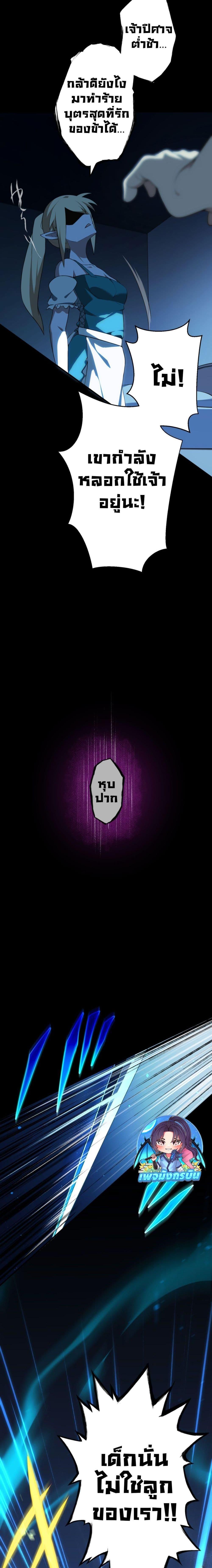 Manga-lc-com อ่านมังงะ อ่านการ์ตูน ออนไลน์ ฟรี Avenger of Mystical Eyes Blood Parasite ตอนที่ 1 2 3 4 5 6 7 8 9 10 11 12 13 14 ฟรี ไม่มีโฆษณา Manga-lc - อ่าน มังงะ อ่าน การ์ตูน ออนไลน์ อ่านมังงะ ฟรี