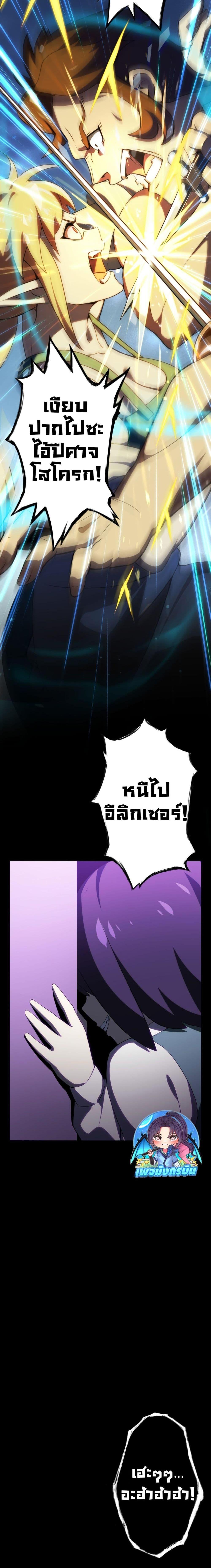 Manga-lc-com อ่านมังงะ อ่านการ์ตูน ออนไลน์ ฟรี Avenger of Mystical Eyes Blood Parasite ตอนที่ 1 2 3 4 5 6 7 8 9 10 11 12 13 14 ฟรี ไม่มีโฆษณา Manga-lc - อ่าน มังงะ อ่าน การ์ตูน ออนไลน์ อ่านมังงะ ฟรี