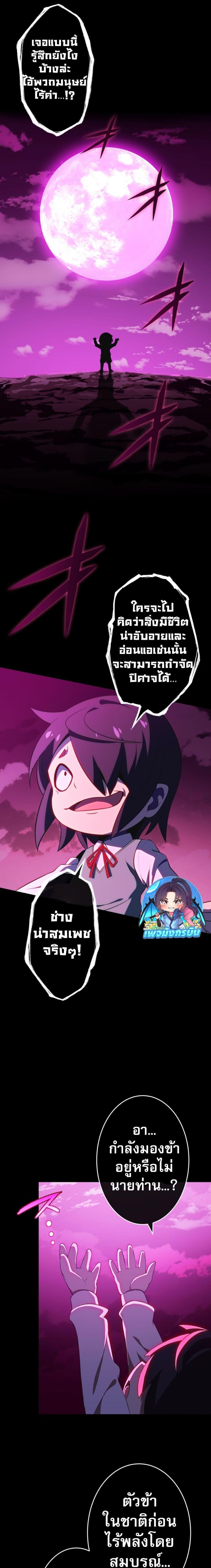 Manga-lc-com อ่านมังงะ อ่านการ์ตูน ออนไลน์ ฟรี Avenger of Mystical Eyes Blood Parasite ตอนที่ 1 2 3 4 5 6 7 8 9 10 11 12 13 14 ฟรี ไม่มีโฆษณา Manga-lc - อ่าน มังงะ อ่าน การ์ตูน ออนไลน์ อ่านมังงะ ฟรี