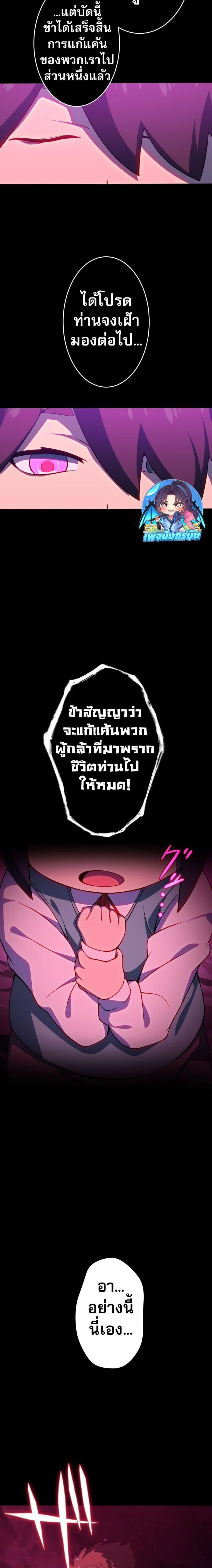 Manga-lc-com อ่านมังงะ อ่านการ์ตูน ออนไลน์ ฟรี Avenger of Mystical Eyes Blood Parasite ตอนที่ 1 2 3 4 5 6 7 8 9 10 11 12 13 14 ฟรี ไม่มีโฆษณา Manga-lc - อ่าน มังงะ อ่าน การ์ตูน ออนไลน์ อ่านมังงะ ฟรี