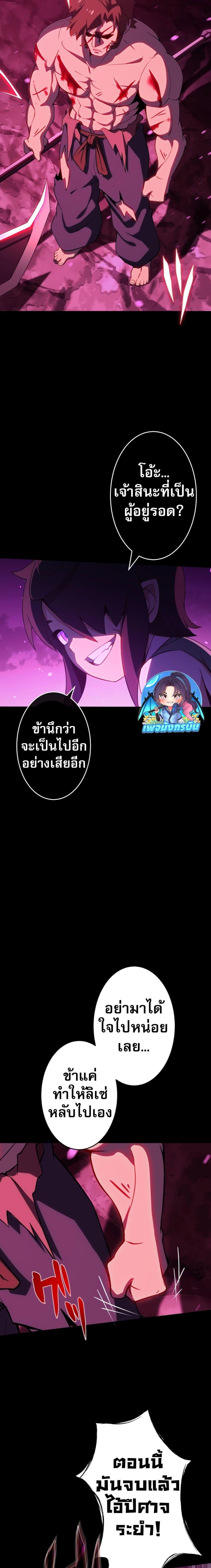 Manga-lc-com อ่านมังงะ อ่านการ์ตูน ออนไลน์ ฟรี Avenger of Mystical Eyes Blood Parasite ตอนที่ 1 2 3 4 5 6 7 8 9 10 11 12 13 14 ฟรี ไม่มีโฆษณา Manga-lc - อ่าน มังงะ อ่าน การ์ตูน ออนไลน์ อ่านมังงะ ฟรี