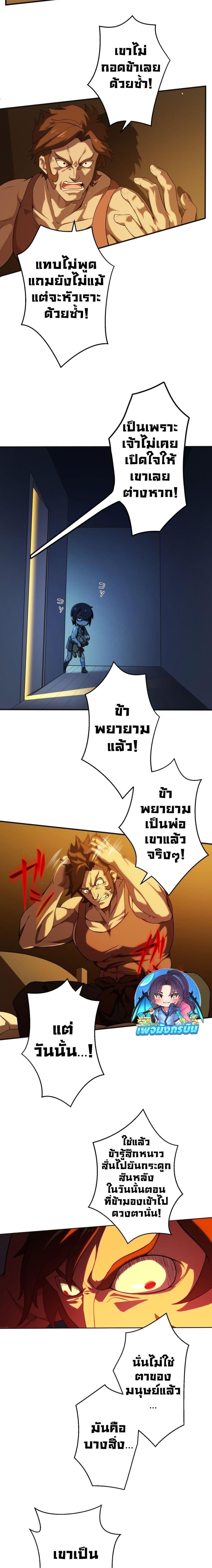 Manga-lc-com อ่านมังงะ อ่านการ์ตูน ออนไลน์ ฟรี Avenger of Mystical Eyes Blood Parasite ตอนที่ 1 2 3 4 5 6 7 8 9 10 11 12 13 14 ฟรี ไม่มีโฆษณา Manga-lc - อ่าน มังงะ อ่าน การ์ตูน ออนไลน์ อ่านมังงะ ฟรี