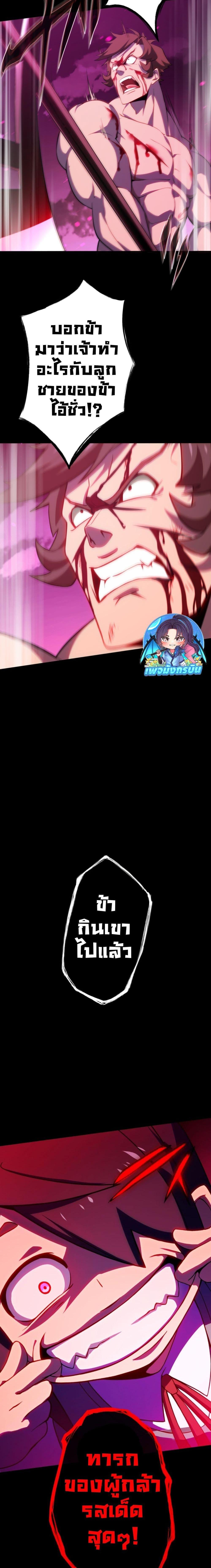 Manga-lc-com อ่านมังงะ อ่านการ์ตูน ออนไลน์ ฟรี Avenger of Mystical Eyes Blood Parasite ตอนที่ 1 2 3 4 5 6 7 8 9 10 11 12 13 14 ฟรี ไม่มีโฆษณา Manga-lc - อ่าน มังงะ อ่าน การ์ตูน ออนไลน์ อ่านมังงะ ฟรี