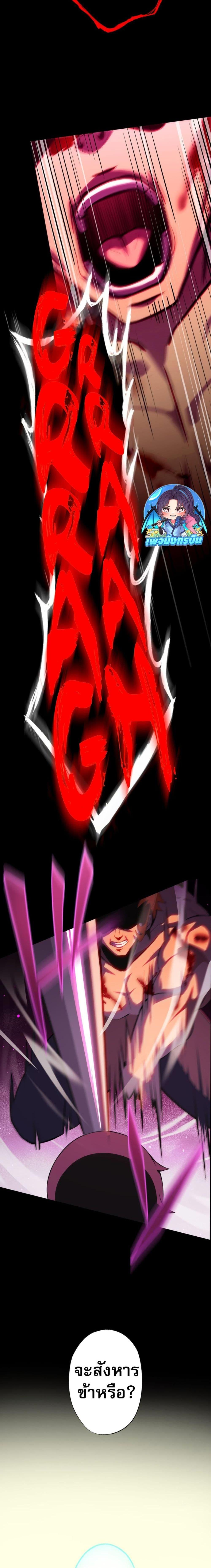 Manga-lc-com อ่านมังงะ อ่านการ์ตูน ออนไลน์ ฟรี Avenger of Mystical Eyes Blood Parasite ตอนที่ 1 2 3 4 5 6 7 8 9 10 11 12 13 14 ฟรี ไม่มีโฆษณา Manga-lc - อ่าน มังงะ อ่าน การ์ตูน ออนไลน์ อ่านมังงะ ฟรี