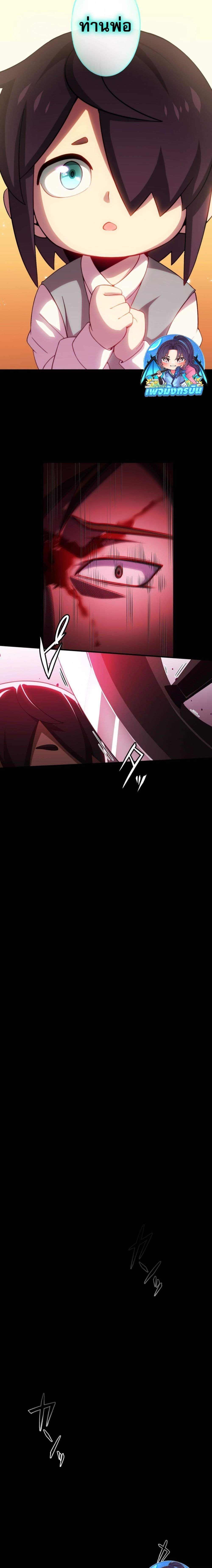 Manga-lc-com อ่านมังงะ อ่านการ์ตูน ออนไลน์ ฟรี Avenger of Mystical Eyes Blood Parasite ตอนที่ 1 2 3 4 5 6 7 8 9 10 11 12 13 14 ฟรี ไม่มีโฆษณา Manga-lc - อ่าน มังงะ อ่าน การ์ตูน ออนไลน์ อ่านมังงะ ฟรี