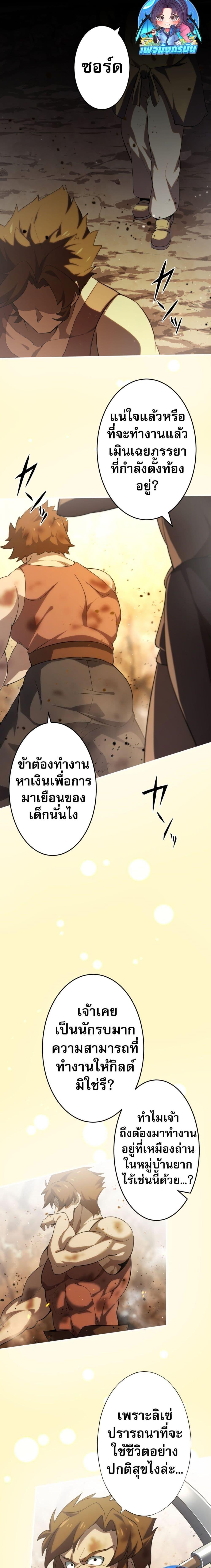 Manga-lc-com อ่านมังงะ อ่านการ์ตูน ออนไลน์ ฟรี Avenger of Mystical Eyes Blood Parasite ตอนที่ 1 2 3 4 5 6 7 8 9 10 11 12 13 14 ฟรี ไม่มีโฆษณา Manga-lc - อ่าน มังงะ อ่าน การ์ตูน ออนไลน์ อ่านมังงะ ฟรี