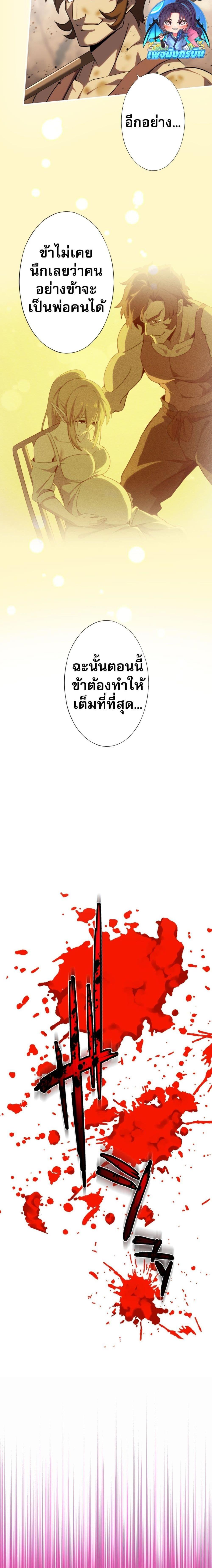 Manga-lc-com อ่านมังงะ อ่านการ์ตูน ออนไลน์ ฟรี Avenger of Mystical Eyes Blood Parasite ตอนที่ 1 2 3 4 5 6 7 8 9 10 11 12 13 14 ฟรี ไม่มีโฆษณา Manga-lc - อ่าน มังงะ อ่าน การ์ตูน ออนไลน์ อ่านมังงะ ฟรี