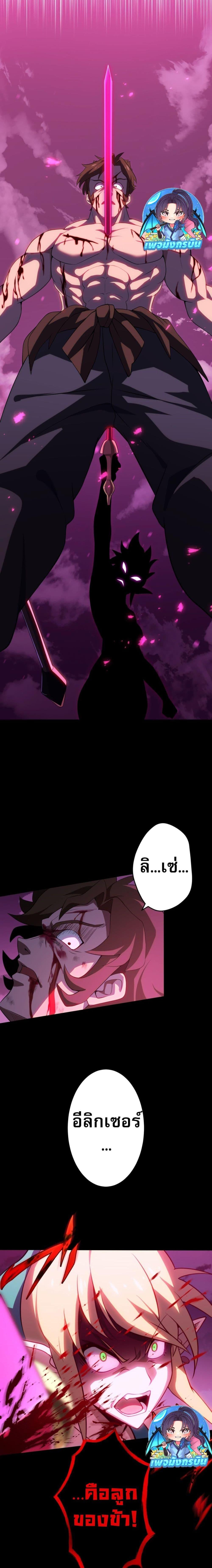 Manga-lc-com อ่านมังงะ อ่านการ์ตูน ออนไลน์ ฟรี Avenger of Mystical Eyes Blood Parasite ตอนที่ 1 2 3 4 5 6 7 8 9 10 11 12 13 14 ฟรี ไม่มีโฆษณา Manga-lc - อ่าน มังงะ อ่าน การ์ตูน ออนไลน์ อ่านมังงะ ฟรี