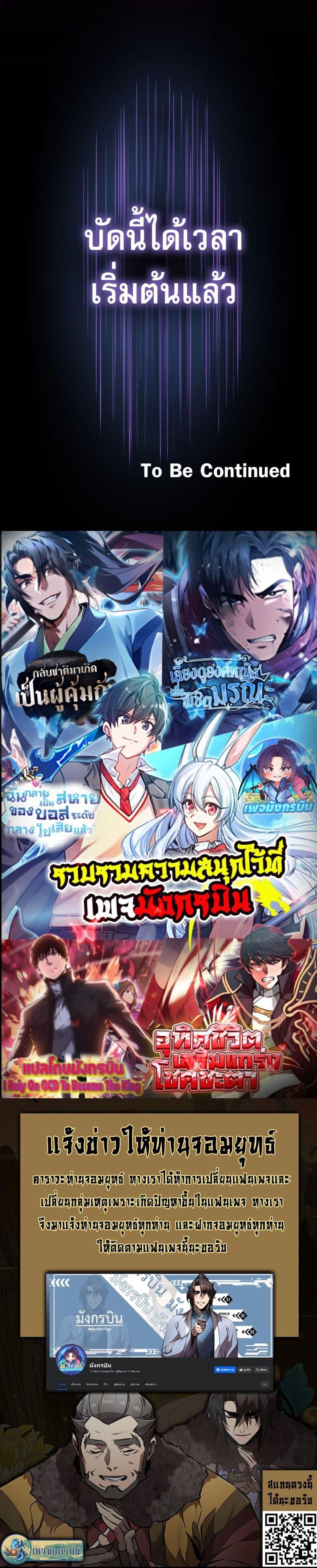 Manga-lc-com อ่านมังงะ อ่านการ์ตูน ออนไลน์ ฟรี Avenger of Mystical Eyes Blood Parasite ตอนที่ 1 2 3 4 5 6 7 8 9 10 11 12 13 14 ฟรี ไม่มีโฆษณา Manga-lc - อ่าน มังงะ อ่าน การ์ตูน ออนไลน์ อ่านมังงะ ฟรี