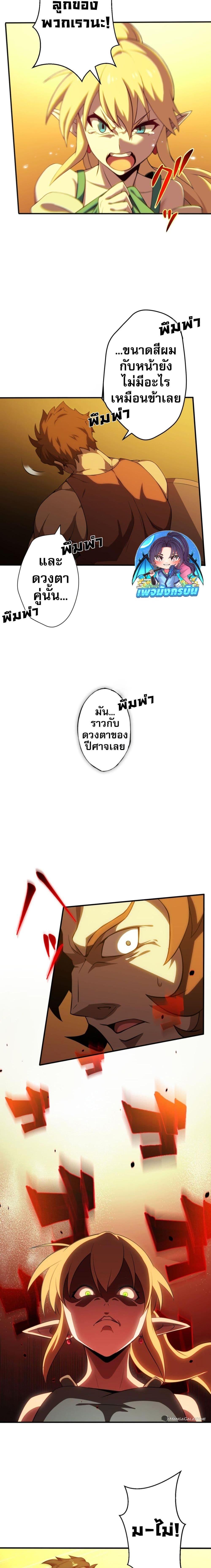 Manga-lc-com อ่านมังงะ อ่านการ์ตูน ออนไลน์ ฟรี Avenger of Mystical Eyes Blood Parasite ตอนที่ 1 2 3 4 5 6 7 8 9 10 11 12 13 14 ฟรี ไม่มีโฆษณา Manga-lc - อ่าน มังงะ อ่าน การ์ตูน ออนไลน์ อ่านมังงะ ฟรี