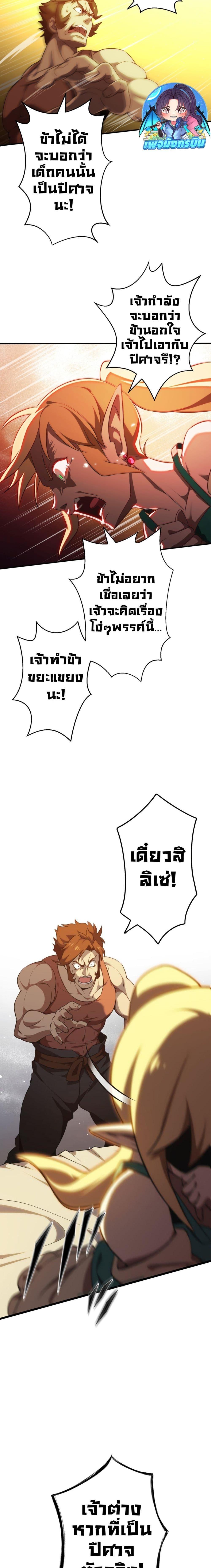 Manga-lc-com อ่านมังงะ อ่านการ์ตูน ออนไลน์ ฟรี Avenger of Mystical Eyes Blood Parasite ตอนที่ 1 2 3 4 5 6 7 8 9 10 11 12 13 14 ฟรี ไม่มีโฆษณา Manga-lc - อ่าน มังงะ อ่าน การ์ตูน ออนไลน์ อ่านมังงะ ฟรี