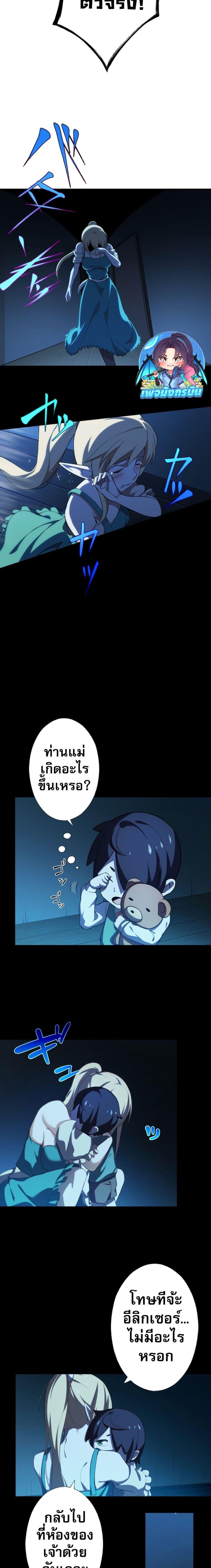 Manga-lc-com อ่านมังงะ อ่านการ์ตูน ออนไลน์ ฟรี Avenger of Mystical Eyes Blood Parasite ตอนที่ 1 2 3 4 5 6 7 8 9 10 11 12 13 14 ฟรี ไม่มีโฆษณา Manga-lc - อ่าน มังงะ อ่าน การ์ตูน ออนไลน์ อ่านมังงะ ฟรี