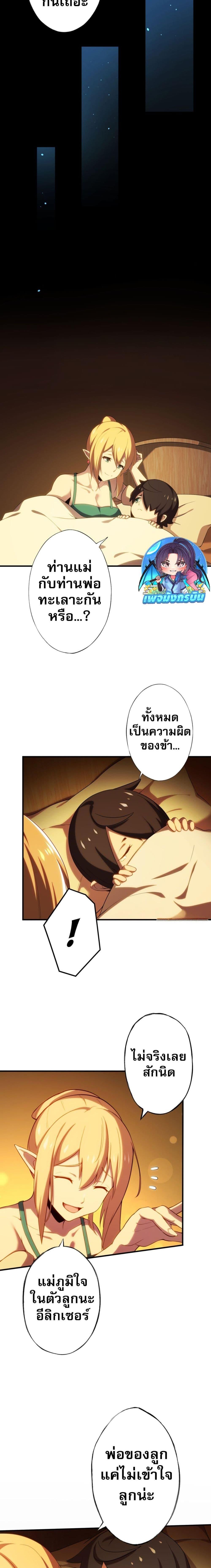 Manga-lc-com อ่านมังงะ อ่านการ์ตูน ออนไลน์ ฟรี Avenger of Mystical Eyes Blood Parasite ตอนที่ 1 2 3 4 5 6 7 8 9 10 11 12 13 14 ฟรี ไม่มีโฆษณา Manga-lc - อ่าน มังงะ อ่าน การ์ตูน ออนไลน์ อ่านมังงะ ฟรี