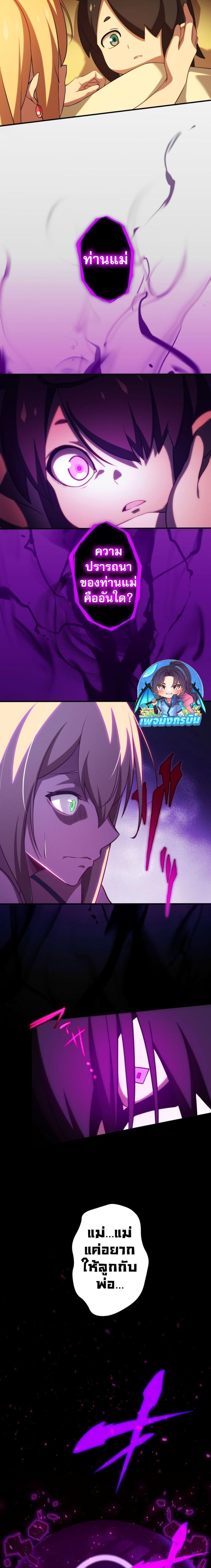 Manga-lc-com อ่านมังงะ อ่านการ์ตูน ออนไลน์ ฟรี Avenger of Mystical Eyes Blood Parasite ตอนที่ 1 2 3 4 5 6 7 8 9 10 11 12 13 14 ฟรี ไม่มีโฆษณา Manga-lc - อ่าน มังงะ อ่าน การ์ตูน ออนไลน์ อ่านมังงะ ฟรี