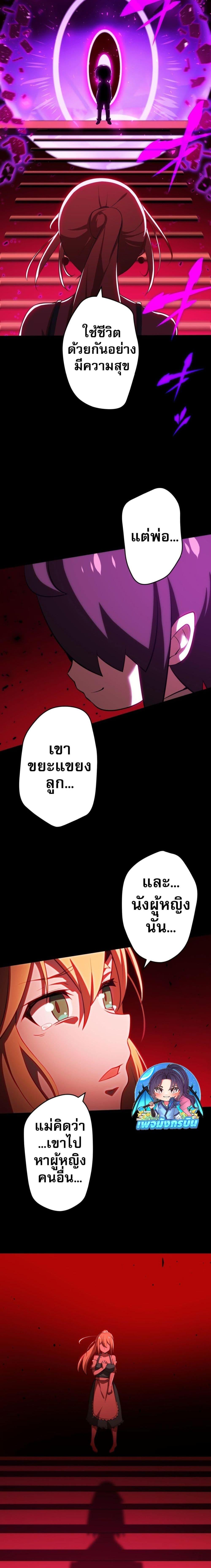 Manga-lc-com อ่านมังงะ อ่านการ์ตูน ออนไลน์ ฟรี Avenger of Mystical Eyes Blood Parasite ตอนที่ 1 2 3 4 5 6 7 8 9 10 11 12 13 14 ฟรี ไม่มีโฆษณา Manga-lc - อ่าน มังงะ อ่าน การ์ตูน ออนไลน์ อ่านมังงะ ฟรี