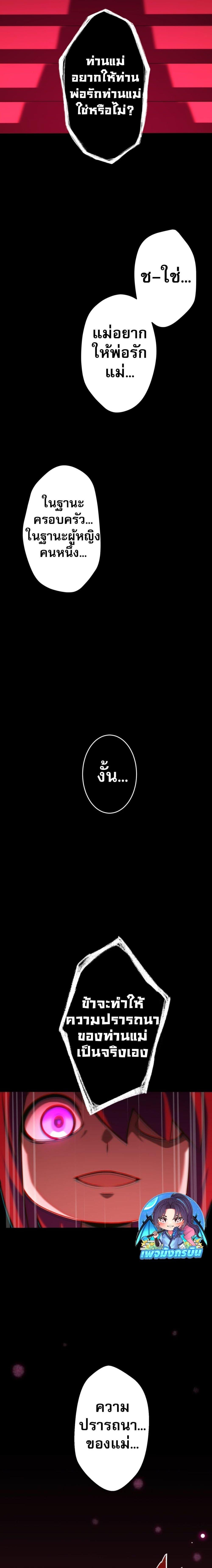 Manga-lc-com อ่านมังงะ อ่านการ์ตูน ออนไลน์ ฟรี Avenger of Mystical Eyes Blood Parasite ตอนที่ 1 2 3 4 5 6 7 8 9 10 11 12 13 14 ฟรี ไม่มีโฆษณา Manga-lc - อ่าน มังงะ อ่าน การ์ตูน ออนไลน์ อ่านมังงะ ฟรี