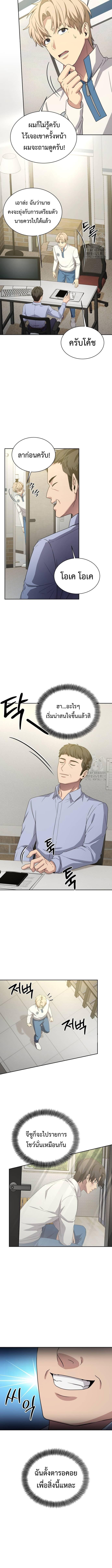 Manga-lc-com อ่านมังงะ อ่านการ์ตูน ออนไลน์ ฟรี Return of the Genius Player ตอนที่ 1 2 3 4 5 6 7 8 9 10 11 12 13 14 ฟรี ไม่มีโฆษณา Manga-lc - อ่าน มังงะ อ่าน การ์ตูน ออนไลน์ อ่านมังงะ ฟรี