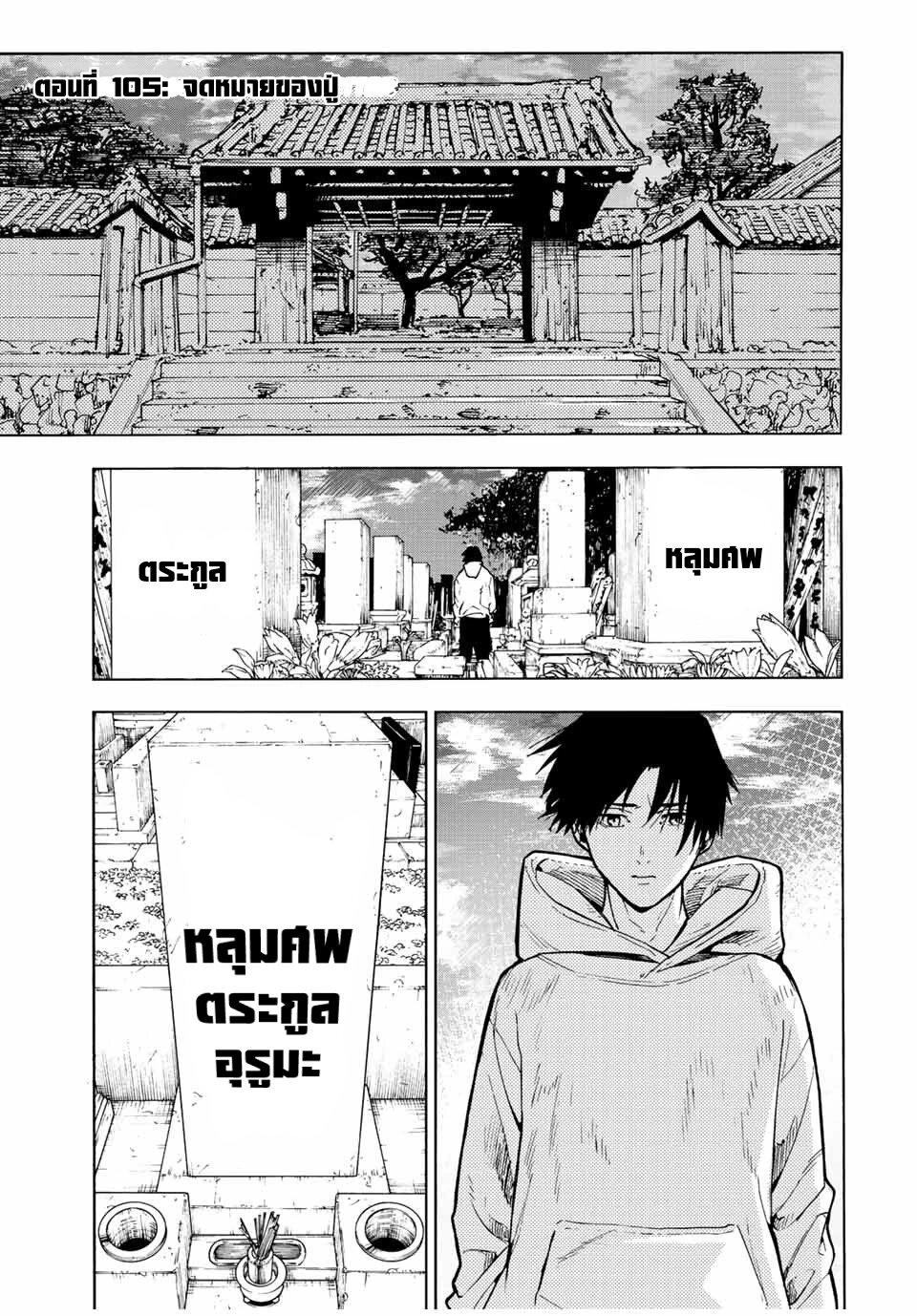 Manga-lc-com อ่านมังงะ อ่านการ์ตูน ออนไลน์ ฟรี Juujika no Rokunin ตอนที่ 1 2 3 4 5 6 7 8 9 10 11 12 13 14 ฟรี ไม่มีโฆษณา Manga-lc - อ่าน มังงะ อ่าน การ์ตูน ออนไลน์ อ่านมังงะ ฟรี