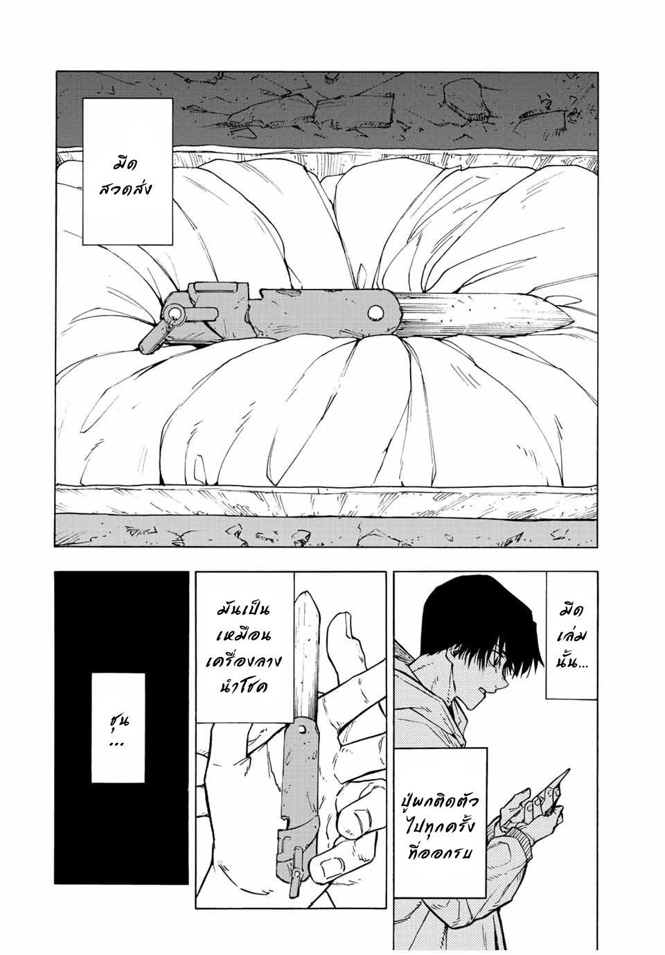 Manga-lc-com อ่านมังงะ อ่านการ์ตูน ออนไลน์ ฟรี Juujika no Rokunin ตอนที่ 1 2 3 4 5 6 7 8 9 10 11 12 13 14 ฟรี ไม่มีโฆษณา Manga-lc - อ่าน มังงะ อ่าน การ์ตูน ออนไลน์ อ่านมังงะ ฟรี