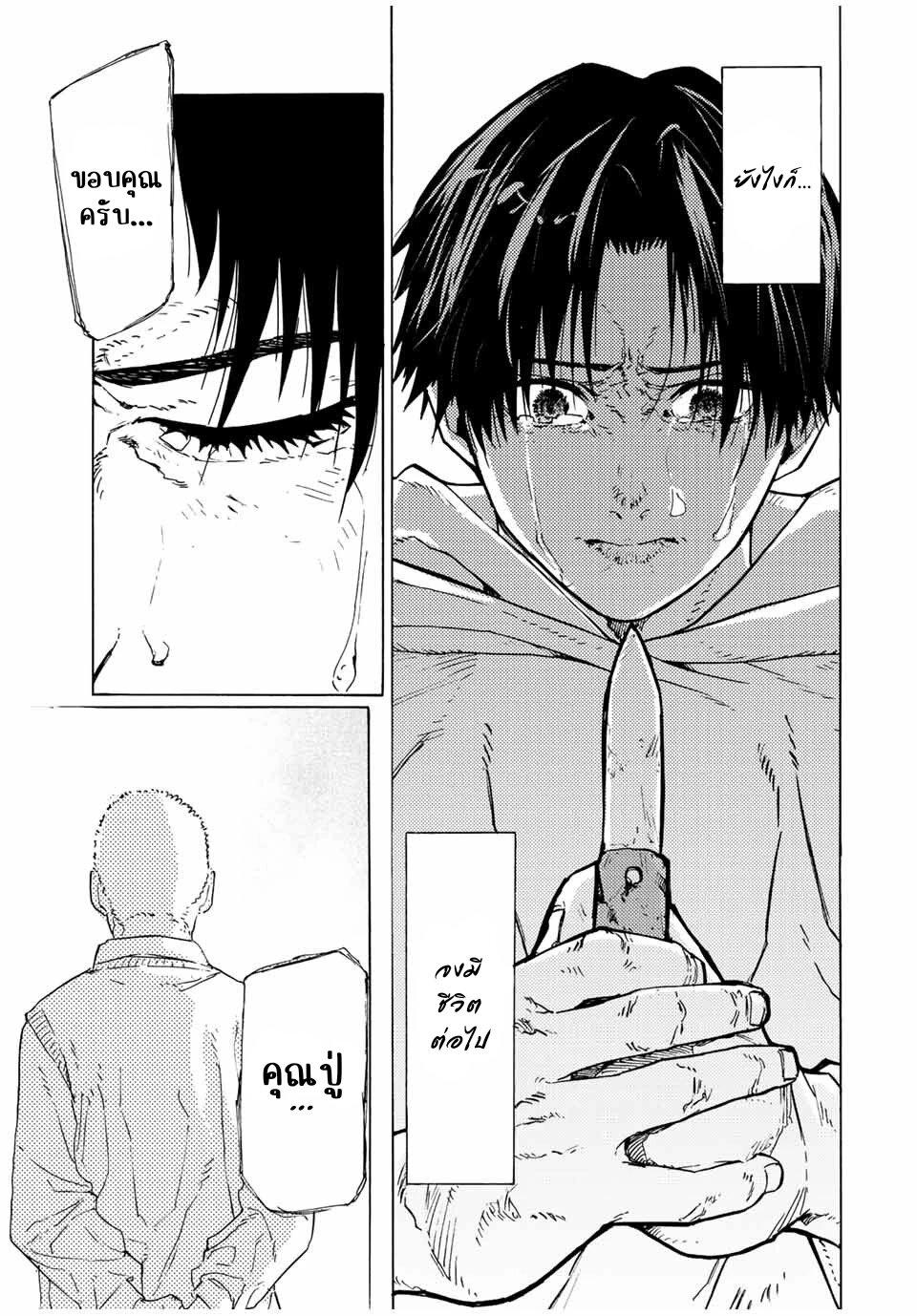 Manga-lc-com อ่านมังงะ อ่านการ์ตูน ออนไลน์ ฟรี Juujika no Rokunin ตอนที่ 1 2 3 4 5 6 7 8 9 10 11 12 13 14 ฟรี ไม่มีโฆษณา Manga-lc - อ่าน มังงะ อ่าน การ์ตูน ออนไลน์ อ่านมังงะ ฟรี