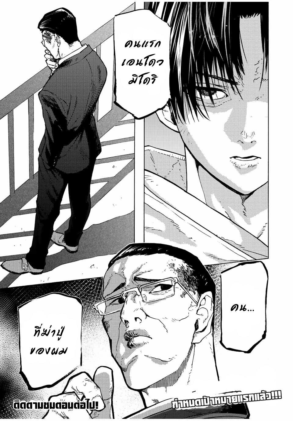 Manga-lc-com อ่านมังงะ อ่านการ์ตูน ออนไลน์ ฟรี Juujika no Rokunin ตอนที่ 1 2 3 4 5 6 7 8 9 10 11 12 13 14 ฟรี ไม่มีโฆษณา Manga-lc - อ่าน มังงะ อ่าน การ์ตูน ออนไลน์ อ่านมังงะ ฟรี