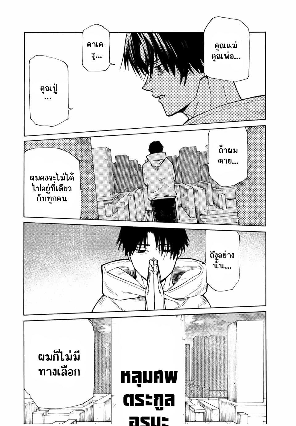 Manga-lc-com อ่านมังงะ อ่านการ์ตูน ออนไลน์ ฟรี Juujika no Rokunin ตอนที่ 1 2 3 4 5 6 7 8 9 10 11 12 13 14 ฟรี ไม่มีโฆษณา Manga-lc - อ่าน มังงะ อ่าน การ์ตูน ออนไลน์ อ่านมังงะ ฟรี