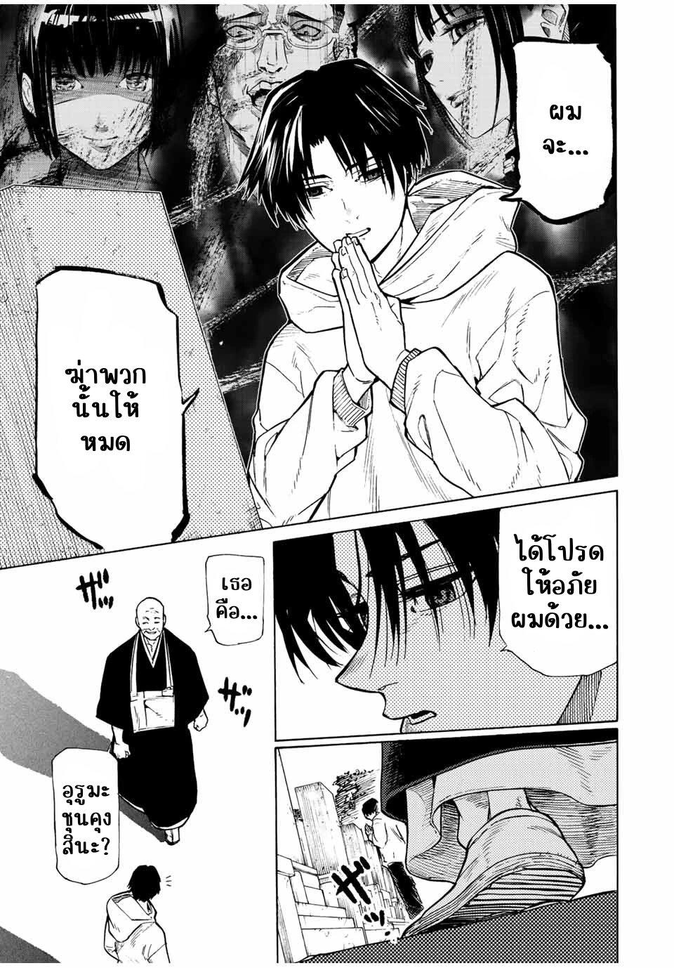 Manga-lc-com อ่านมังงะ อ่านการ์ตูน ออนไลน์ ฟรี Juujika no Rokunin ตอนที่ 1 2 3 4 5 6 7 8 9 10 11 12 13 14 ฟรี ไม่มีโฆษณา Manga-lc - อ่าน มังงะ อ่าน การ์ตูน ออนไลน์ อ่านมังงะ ฟรี