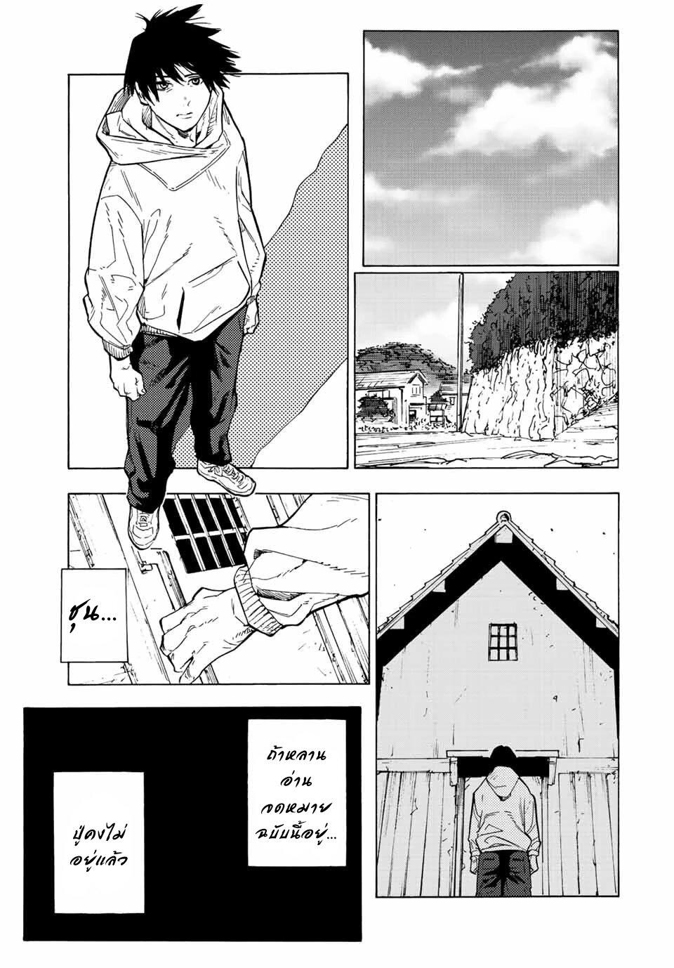 Manga-lc-com อ่านมังงะ อ่านการ์ตูน ออนไลน์ ฟรี Juujika no Rokunin ตอนที่ 1 2 3 4 5 6 7 8 9 10 11 12 13 14 ฟรี ไม่มีโฆษณา Manga-lc - อ่าน มังงะ อ่าน การ์ตูน ออนไลน์ อ่านมังงะ ฟรี