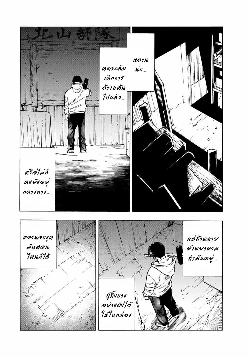Manga-lc-com อ่านมังงะ อ่านการ์ตูน ออนไลน์ ฟรี Juujika no Rokunin ตอนที่ 1 2 3 4 5 6 7 8 9 10 11 12 13 14 ฟรี ไม่มีโฆษณา Manga-lc - อ่าน มังงะ อ่าน การ์ตูน ออนไลน์ อ่านมังงะ ฟรี