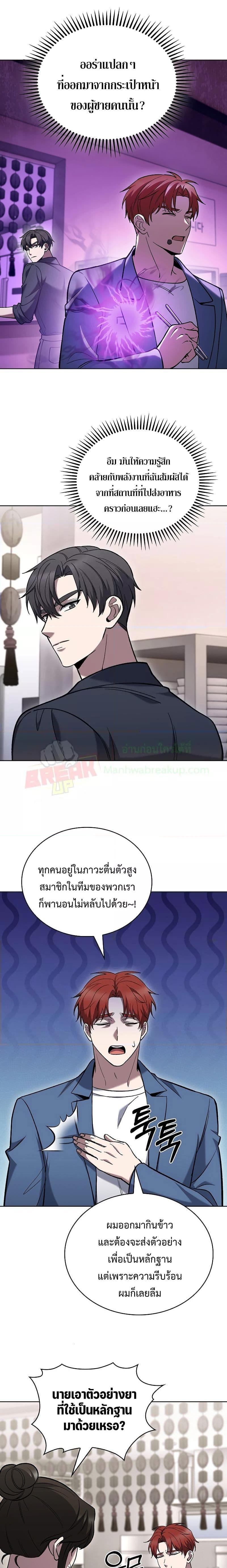 Manga-lc-com อ่านมังงะ อ่านการ์ตูน ออนไลน์ ฟรี TheDeliveryMa ตอนที่ 1 2 3 4 5 6 7 8 9 10 11 12 13 14 ฟรี ไม่มีโฆษณา Manga-lc - อ่าน มังงะ อ่าน การ์ตูน ออนไลน์ อ่านมังงะ ฟรี
