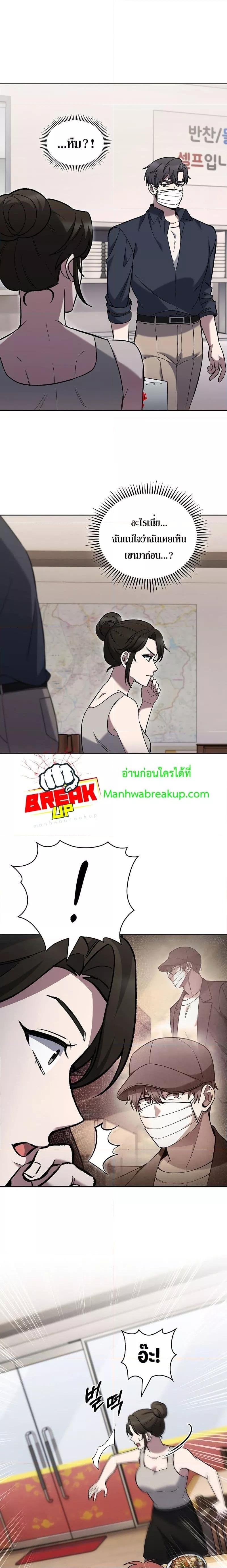 Manga-lc-com อ่านมังงะ อ่านการ์ตูน ออนไลน์ ฟรี TheDeliveryMa ตอนที่ 1 2 3 4 5 6 7 8 9 10 11 12 13 14 ฟรี ไม่มีโฆษณา Manga-lc - อ่าน มังงะ อ่าน การ์ตูน ออนไลน์ อ่านมังงะ ฟรี