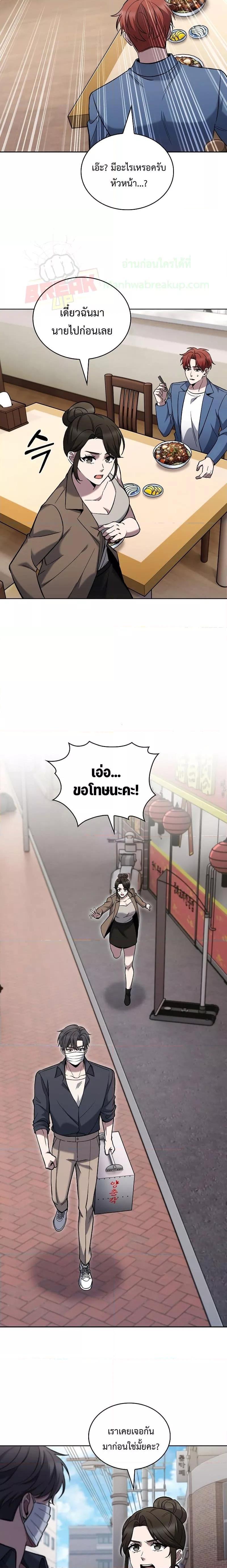 Manga-lc-com อ่านมังงะ อ่านการ์ตูน ออนไลน์ ฟรี TheDeliveryMa ตอนที่ 1 2 3 4 5 6 7 8 9 10 11 12 13 14 ฟรี ไม่มีโฆษณา Manga-lc - อ่าน มังงะ อ่าน การ์ตูน ออนไลน์ อ่านมังงะ ฟรี