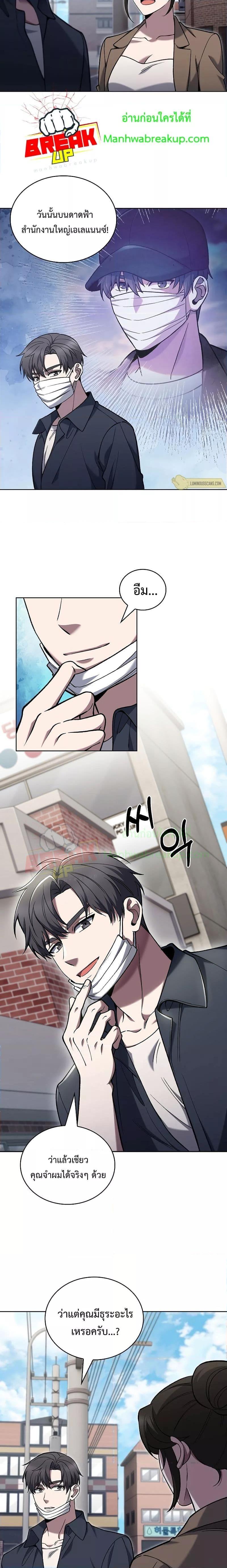 Manga-lc-com อ่านมังงะ อ่านการ์ตูน ออนไลน์ ฟรี TheDeliveryMa ตอนที่ 1 2 3 4 5 6 7 8 9 10 11 12 13 14 ฟรี ไม่มีโฆษณา Manga-lc - อ่าน มังงะ อ่าน การ์ตูน ออนไลน์ อ่านมังงะ ฟรี