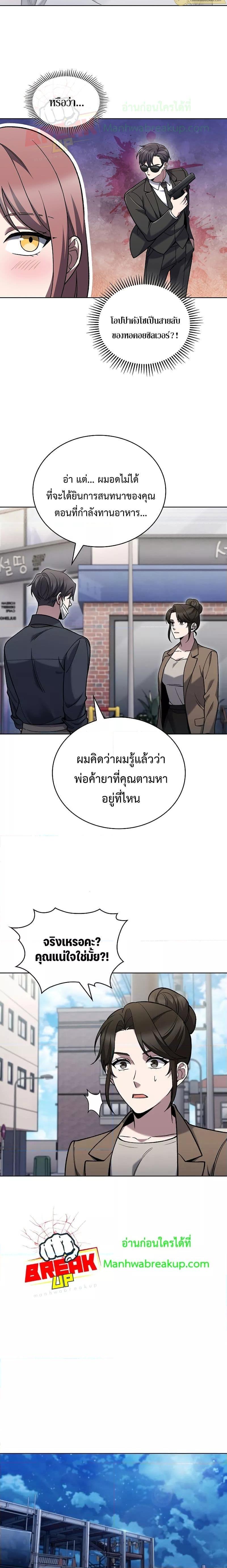 Manga-lc-com อ่านมังงะ อ่านการ์ตูน ออนไลน์ ฟรี TheDeliveryMa ตอนที่ 1 2 3 4 5 6 7 8 9 10 11 12 13 14 ฟรี ไม่มีโฆษณา Manga-lc - อ่าน มังงะ อ่าน การ์ตูน ออนไลน์ อ่านมังงะ ฟรี