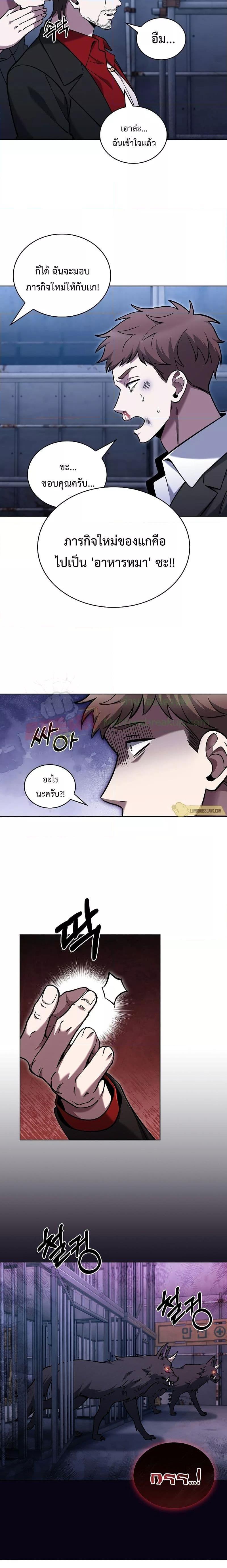 Manga-lc-com อ่านมังงะ อ่านการ์ตูน ออนไลน์ ฟรี TheDeliveryMa ตอนที่ 1 2 3 4 5 6 7 8 9 10 11 12 13 14 ฟรี ไม่มีโฆษณา Manga-lc - อ่าน มังงะ อ่าน การ์ตูน ออนไลน์ อ่านมังงะ ฟรี