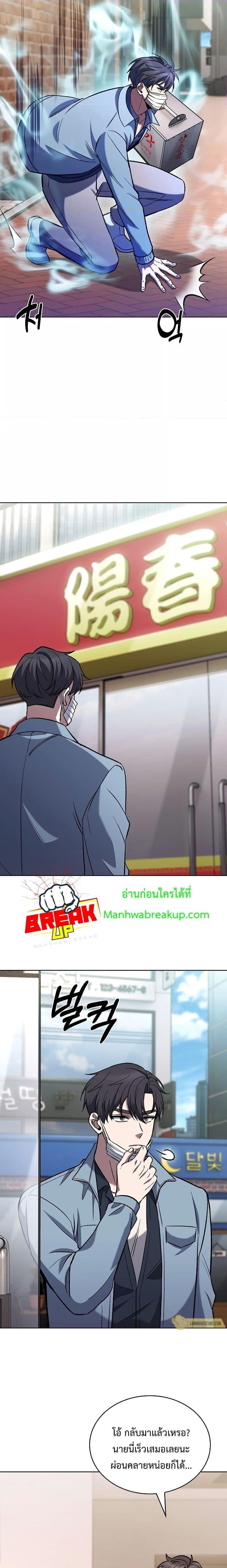 Manga-lc-com อ่านมังงะ อ่านการ์ตูน ออนไลน์ ฟรี TheDeliveryMa ตอนที่ 1 2 3 4 5 6 7 8 9 10 11 12 13 14 ฟรี ไม่มีโฆษณา Manga-lc - อ่าน มังงะ อ่าน การ์ตูน ออนไลน์ อ่านมังงะ ฟรี