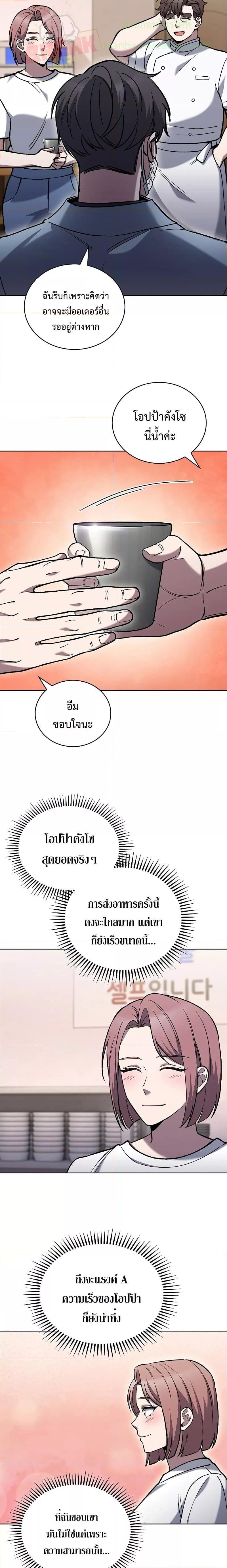 Manga-lc-com อ่านมังงะ อ่านการ์ตูน ออนไลน์ ฟรี TheDeliveryMa ตอนที่ 1 2 3 4 5 6 7 8 9 10 11 12 13 14 ฟรี ไม่มีโฆษณา Manga-lc - อ่าน มังงะ อ่าน การ์ตูน ออนไลน์ อ่านมังงะ ฟรี