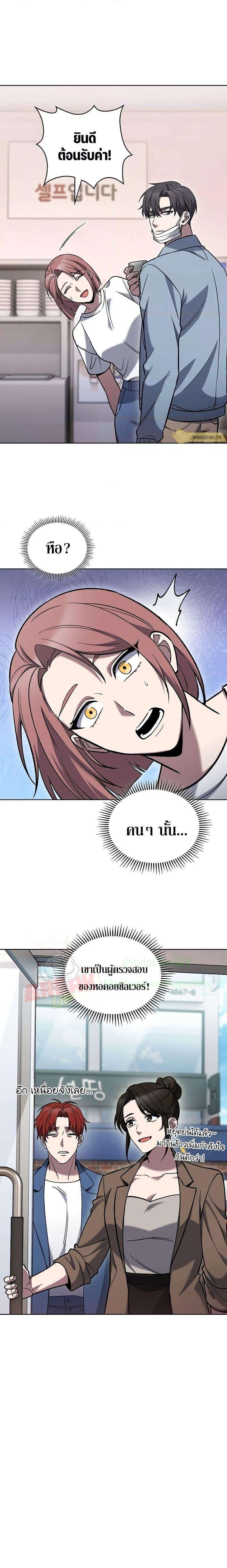 Manga-lc-com อ่านมังงะ อ่านการ์ตูน ออนไลน์ ฟรี TheDeliveryMa ตอนที่ 1 2 3 4 5 6 7 8 9 10 11 12 13 14 ฟรี ไม่มีโฆษณา Manga-lc - อ่าน มังงะ อ่าน การ์ตูน ออนไลน์ อ่านมังงะ ฟรี