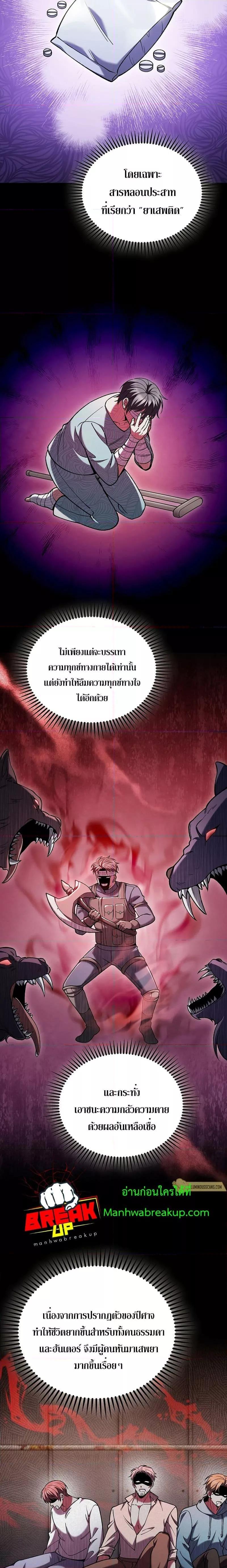 Manga-lc-com อ่านมังงะ อ่านการ์ตูน ออนไลน์ ฟรี TheDeliveryMa ตอนที่ 1 2 3 4 5 6 7 8 9 10 11 12 13 14 ฟรี ไม่มีโฆษณา Manga-lc - อ่าน มังงะ อ่าน การ์ตูน ออนไลน์ อ่านมังงะ ฟรี