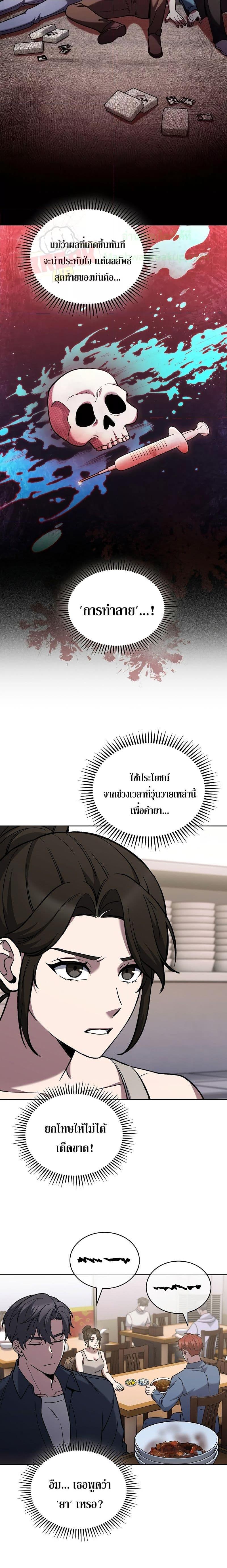 Manga-lc-com อ่านมังงะ อ่านการ์ตูน ออนไลน์ ฟรี TheDeliveryMa ตอนที่ 1 2 3 4 5 6 7 8 9 10 11 12 13 14 ฟรี ไม่มีโฆษณา Manga-lc - อ่าน มังงะ อ่าน การ์ตูน ออนไลน์ อ่านมังงะ ฟรี