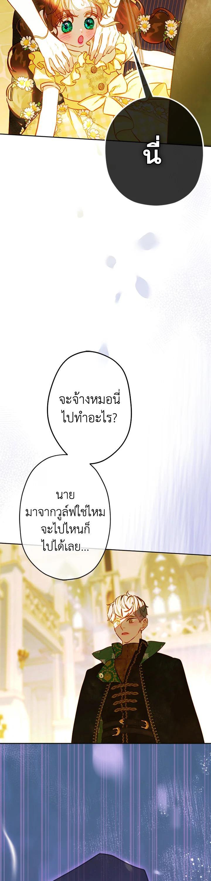 Manga-lc-com อ่านมังงะ อ่านการ์ตูน ออนไลน์ ฟรี My Mother Gets Married Again ตอนที่ 1 2 3 4 5 6 7 8 9 10 11 12 13 14 ฟรี ไม่มีโฆษณา Manga-lc - อ่าน มังงะ อ่าน การ์ตูน ออนไลน์ อ่านมังงะ ฟรี