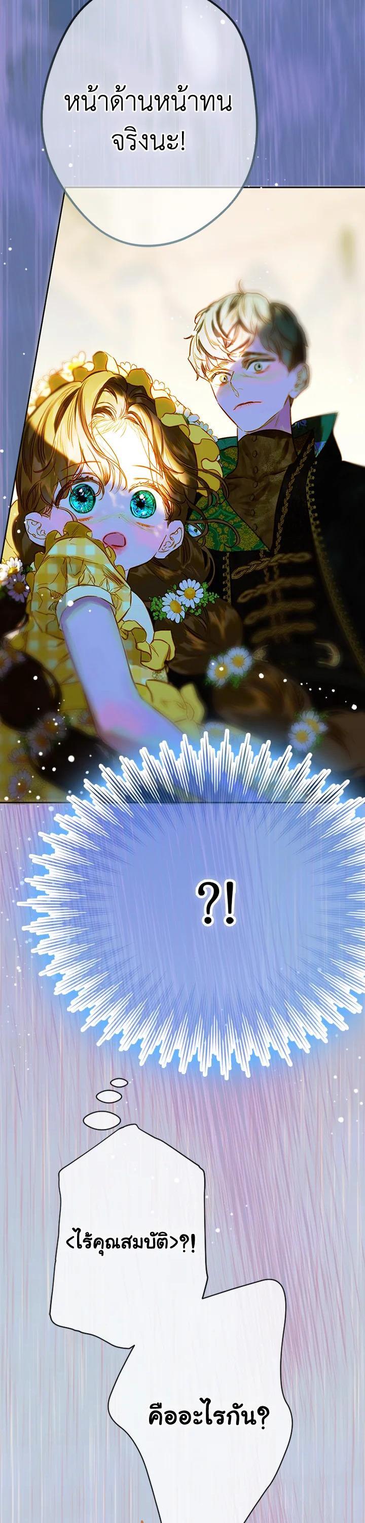 Manga-lc-com อ่านมังงะ อ่านการ์ตูน ออนไลน์ ฟรี My Mother Gets Married Again ตอนที่ 1 2 3 4 5 6 7 8 9 10 11 12 13 14 ฟรี ไม่มีโฆษณา Manga-lc - อ่าน มังงะ อ่าน การ์ตูน ออนไลน์ อ่านมังงะ ฟรี