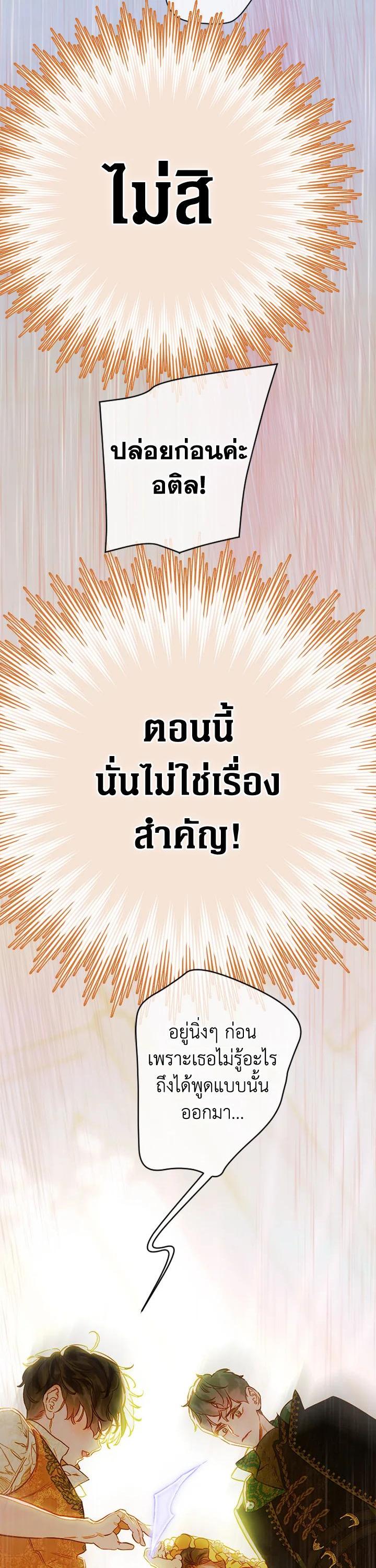 Manga-lc-com อ่านมังงะ อ่านการ์ตูน ออนไลน์ ฟรี My Mother Gets Married Again ตอนที่ 1 2 3 4 5 6 7 8 9 10 11 12 13 14 ฟรี ไม่มีโฆษณา Manga-lc - อ่าน มังงะ อ่าน การ์ตูน ออนไลน์ อ่านมังงะ ฟรี