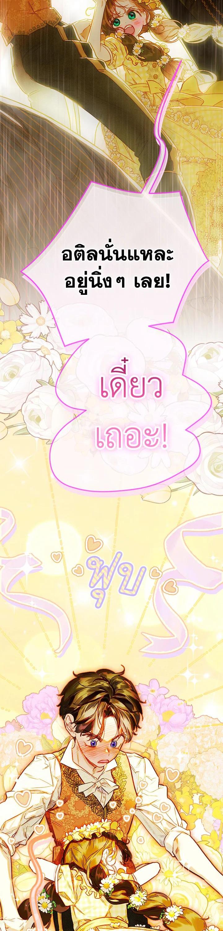 Manga-lc-com อ่านมังงะ อ่านการ์ตูน ออนไลน์ ฟรี My Mother Gets Married Again ตอนที่ 1 2 3 4 5 6 7 8 9 10 11 12 13 14 ฟรี ไม่มีโฆษณา Manga-lc - อ่าน มังงะ อ่าน การ์ตูน ออนไลน์ อ่านมังงะ ฟรี