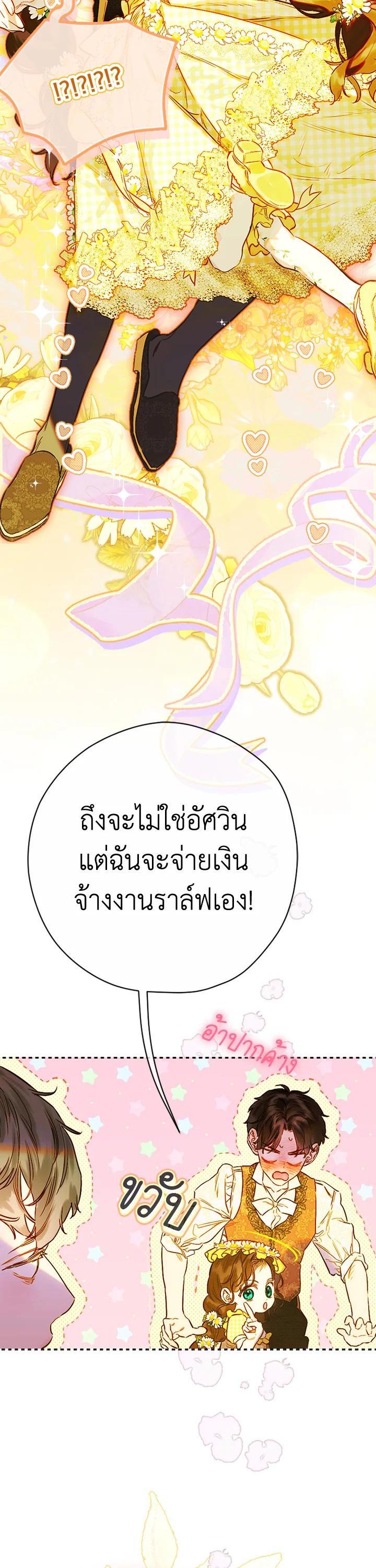 Manga-lc-com อ่านมังงะ อ่านการ์ตูน ออนไลน์ ฟรี My Mother Gets Married Again ตอนที่ 1 2 3 4 5 6 7 8 9 10 11 12 13 14 ฟรี ไม่มีโฆษณา Manga-lc - อ่าน มังงะ อ่าน การ์ตูน ออนไลน์ อ่านมังงะ ฟรี