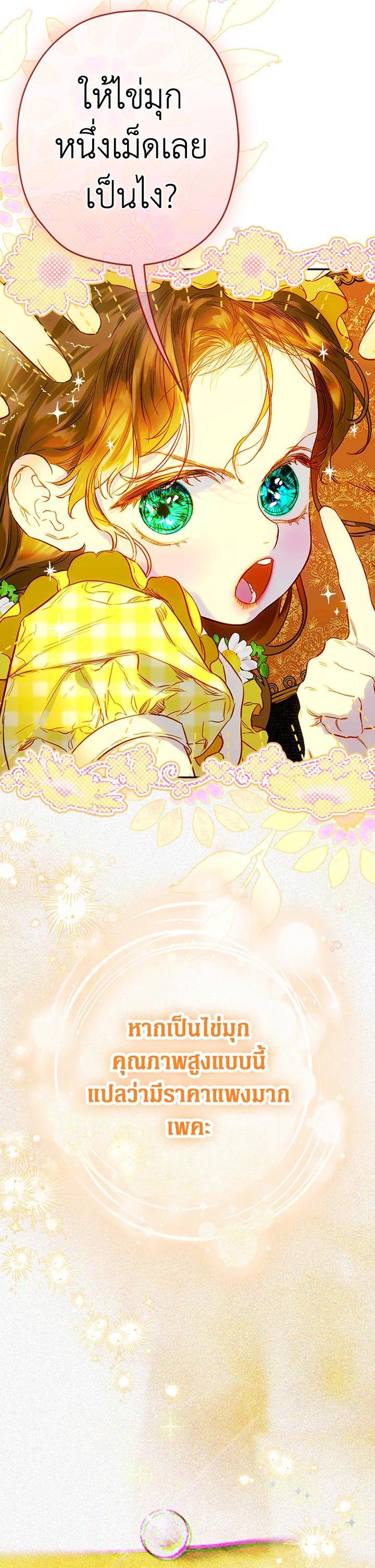 Manga-lc-com อ่านมังงะ อ่านการ์ตูน ออนไลน์ ฟรี My Mother Gets Married Again ตอนที่ 1 2 3 4 5 6 7 8 9 10 11 12 13 14 ฟรี ไม่มีโฆษณา Manga-lc - อ่าน มังงะ อ่าน การ์ตูน ออนไลน์ อ่านมังงะ ฟรี