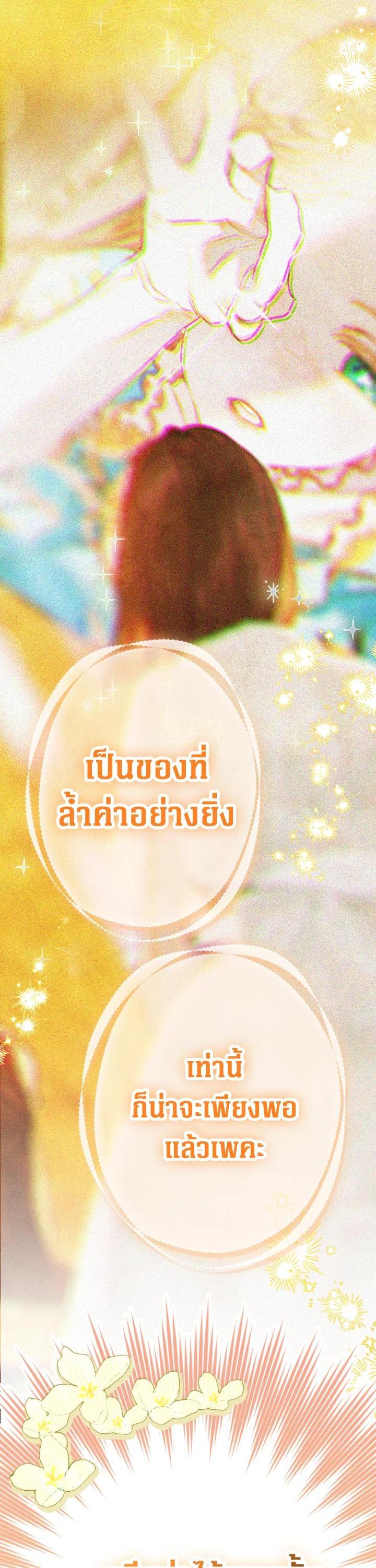 Manga-lc-com อ่านมังงะ อ่านการ์ตูน ออนไลน์ ฟรี My Mother Gets Married Again ตอนที่ 1 2 3 4 5 6 7 8 9 10 11 12 13 14 ฟรี ไม่มีโฆษณา Manga-lc - อ่าน มังงะ อ่าน การ์ตูน ออนไลน์ อ่านมังงะ ฟรี