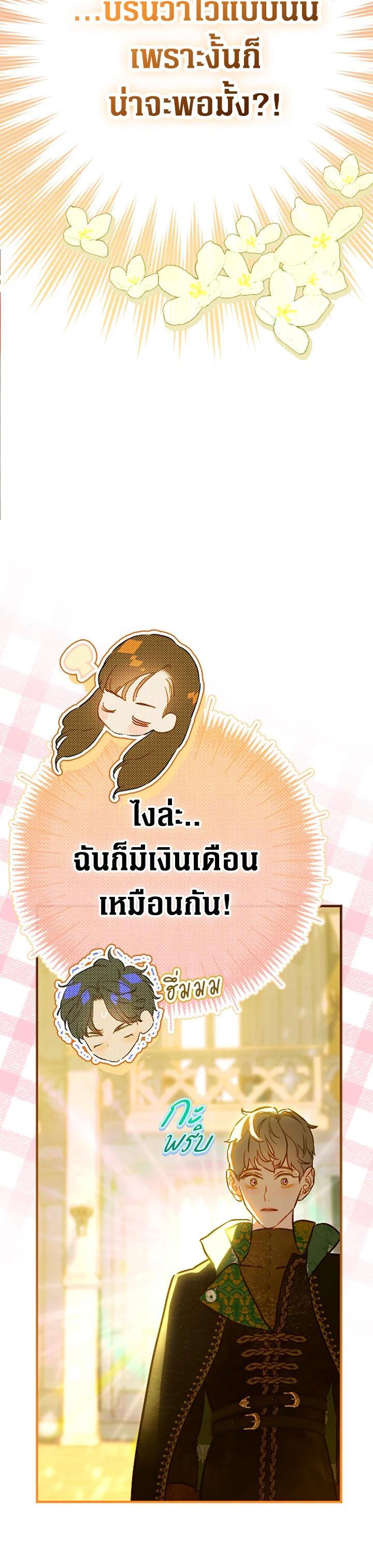 Manga-lc-com อ่านมังงะ อ่านการ์ตูน ออนไลน์ ฟรี My Mother Gets Married Again ตอนที่ 1 2 3 4 5 6 7 8 9 10 11 12 13 14 ฟรี ไม่มีโฆษณา Manga-lc - อ่าน มังงะ อ่าน การ์ตูน ออนไลน์ อ่านมังงะ ฟรี