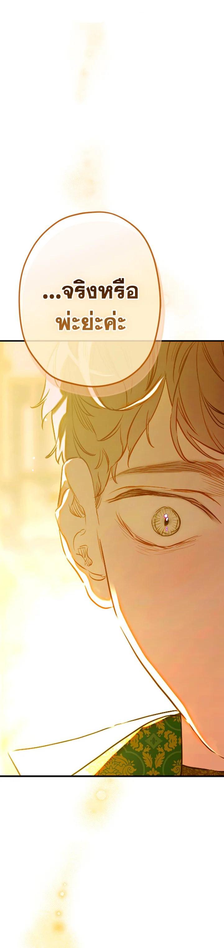 Manga-lc-com อ่านมังงะ อ่านการ์ตูน ออนไลน์ ฟรี My Mother Gets Married Again ตอนที่ 1 2 3 4 5 6 7 8 9 10 11 12 13 14 ฟรี ไม่มีโฆษณา Manga-lc - อ่าน มังงะ อ่าน การ์ตูน ออนไลน์ อ่านมังงะ ฟรี